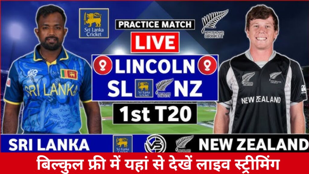 NZ vs SL 1st T20 Live Streaming