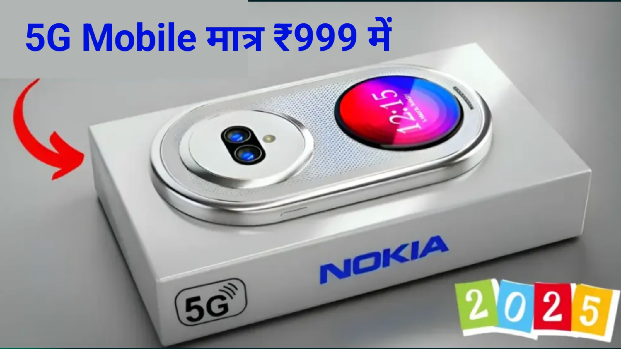 Nokia 5G Mobile Offer