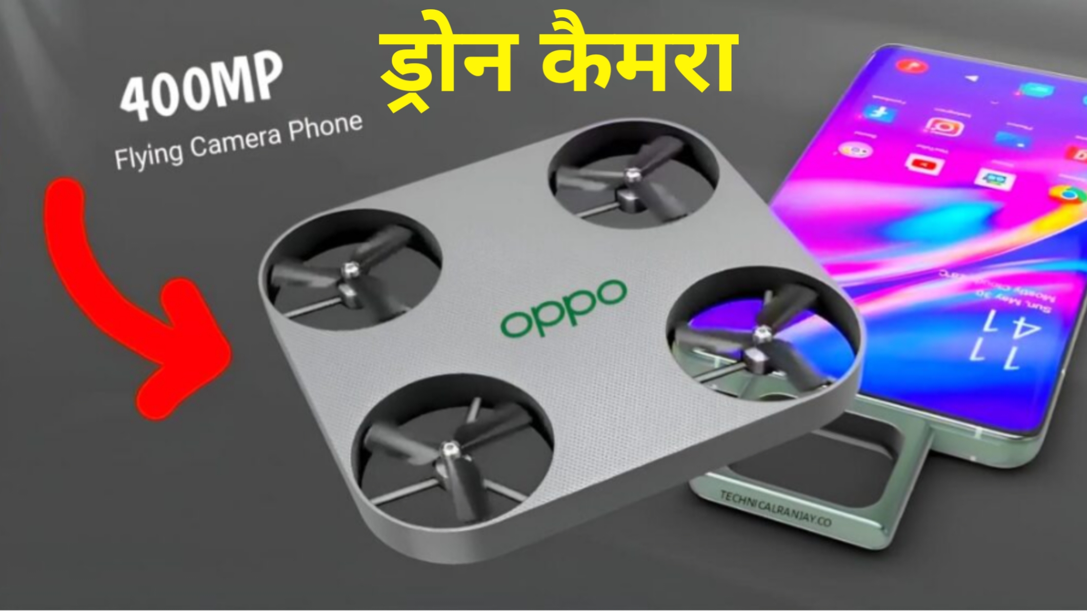 Oppo Drone Camera Phone