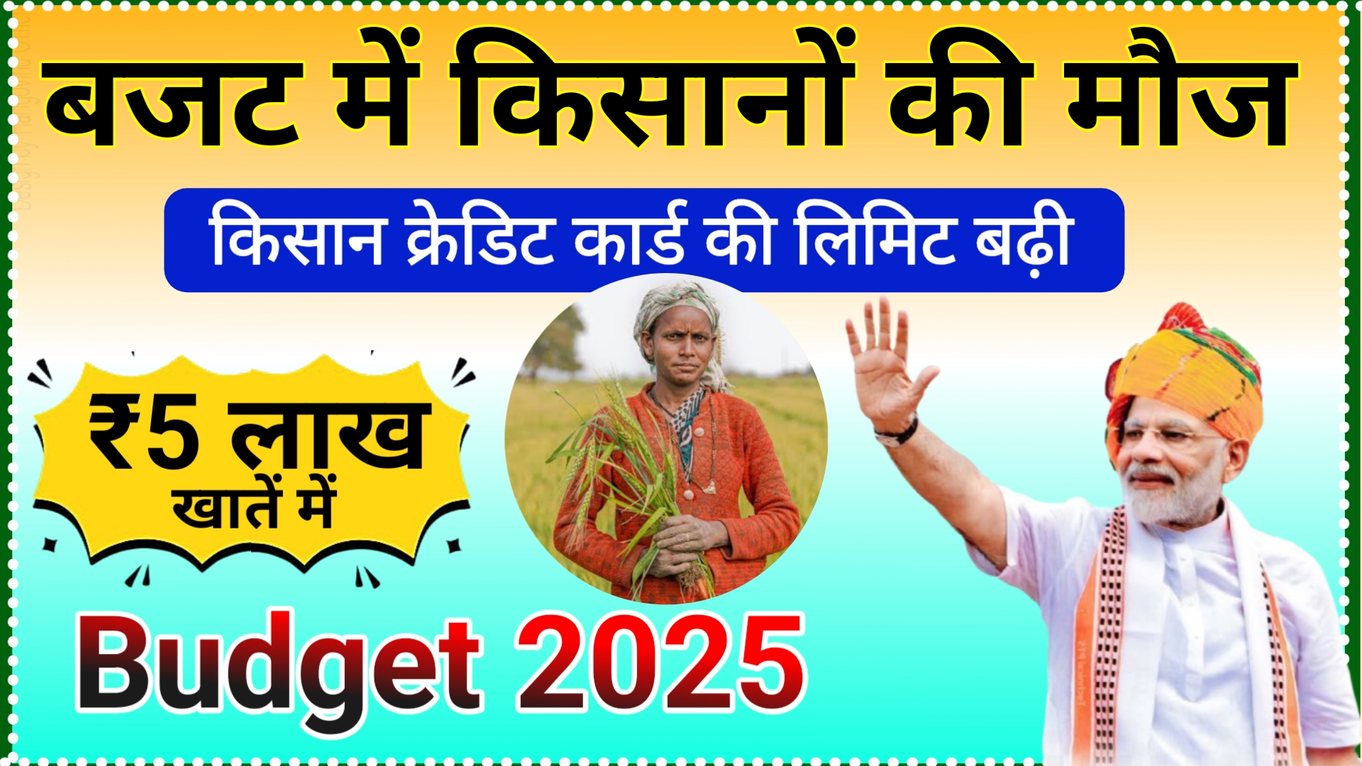 Budget 2025