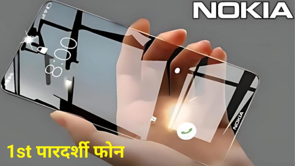 nokia best 5g smartphone 