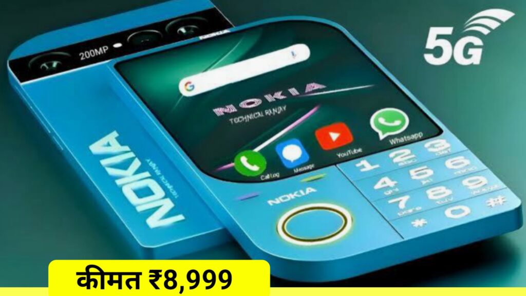 Nokia Small 5G Phone