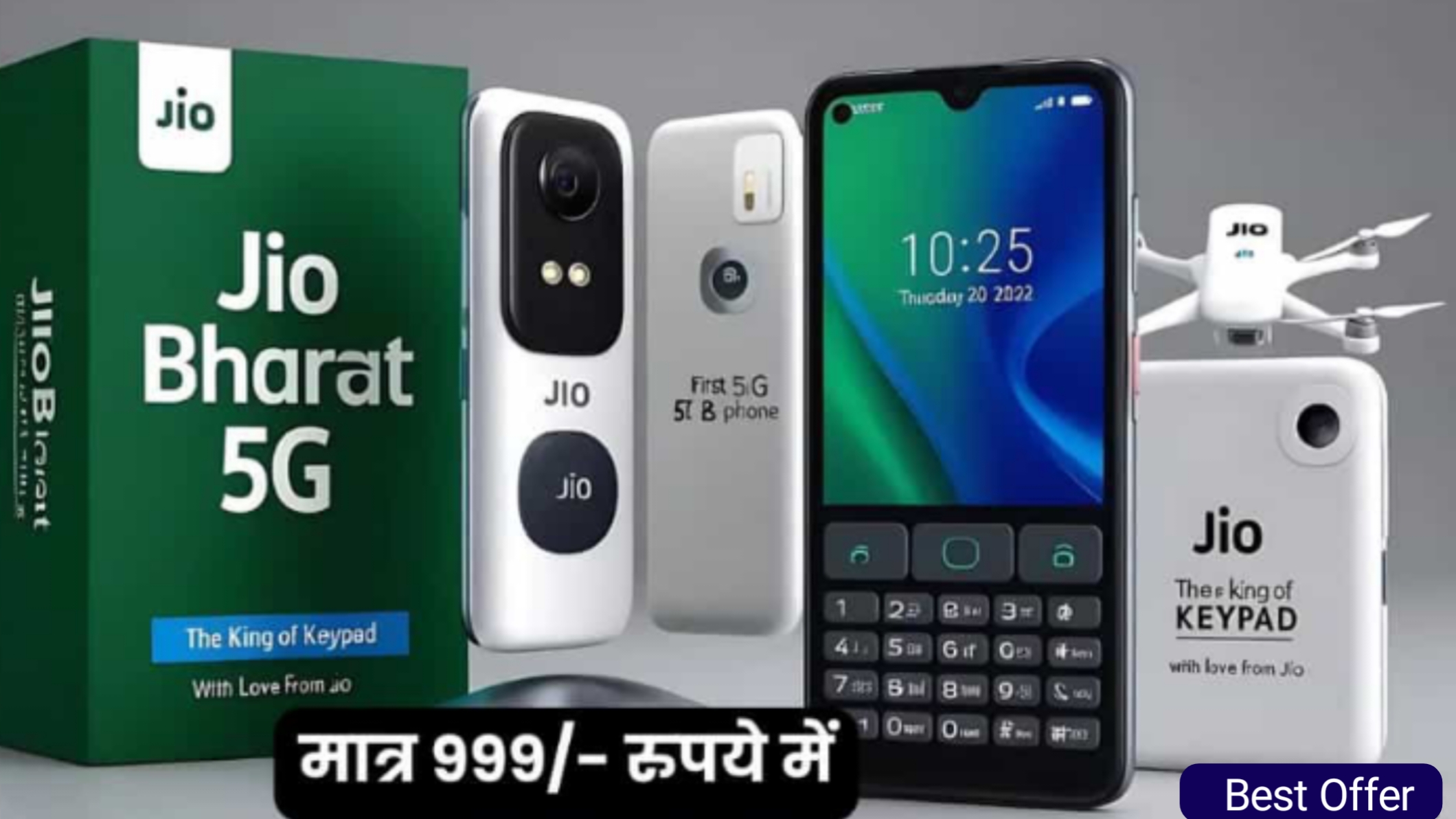 jio 5g mobile phone 2025