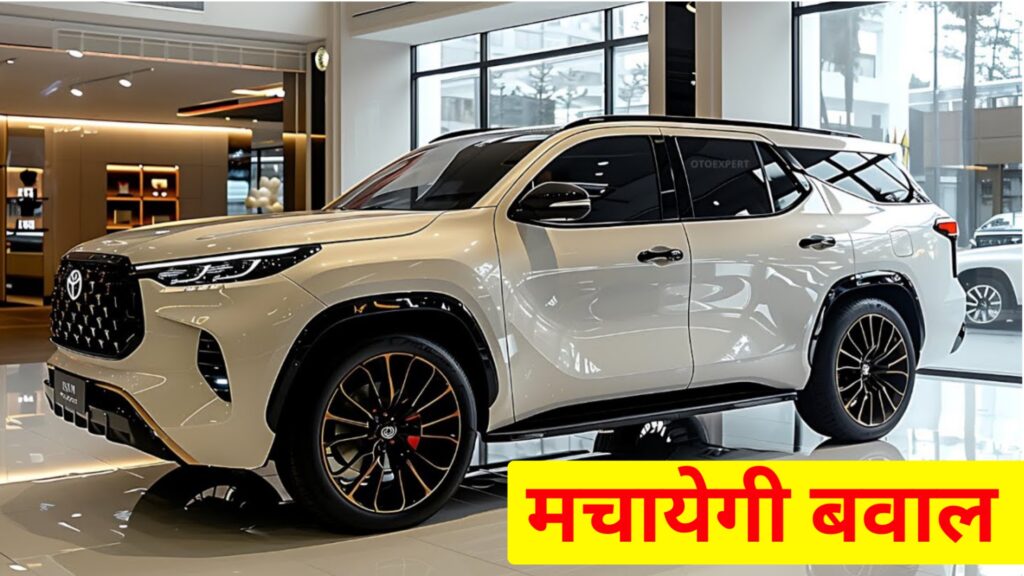 Toyota Fortuner 2025