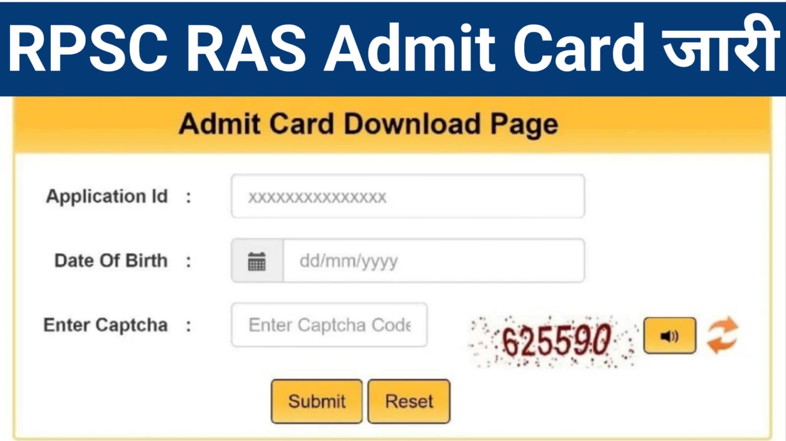 RPSC Ras admit card release 30 january